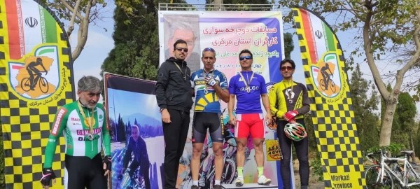 برگزاری مسابقات دوچرخه سواری کارگران استان مرکزی