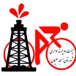 هیئت دوچرخه سواری مسجدسلیمان