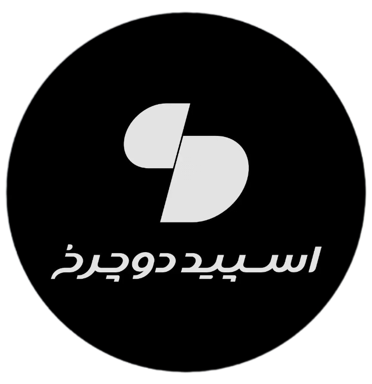 اسپید دوچرخ