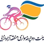 شهرک مبل