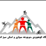 سبزاندیش تبریز
