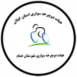 هیئت خمام