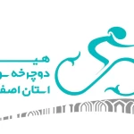 هیات اصفهان