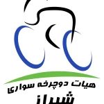 هیئت شیراز