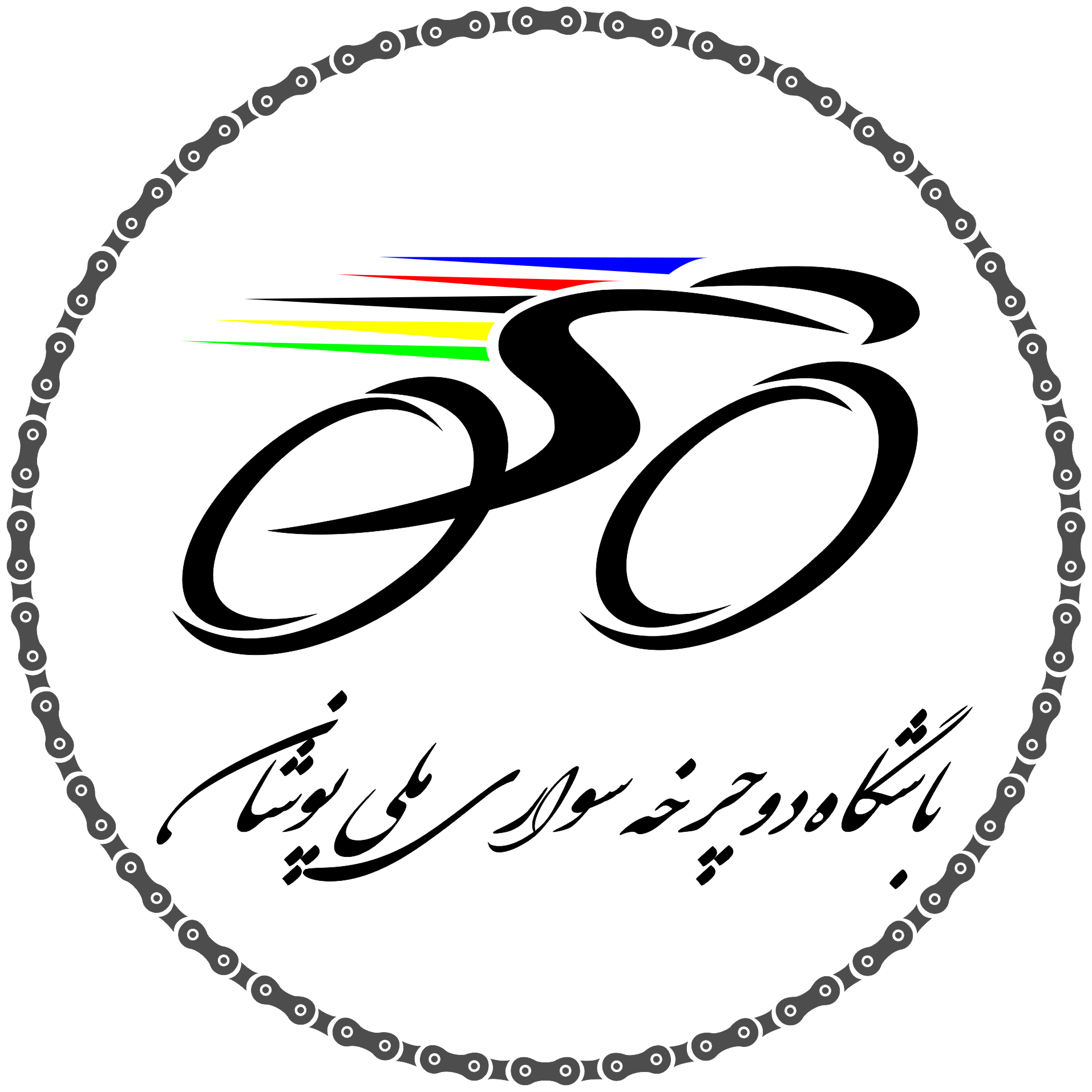 ملی پوشان اصفهان