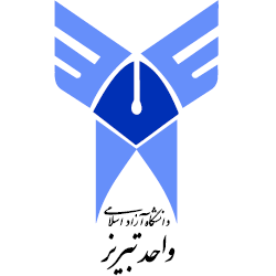 دانشگاه آزاد تبریز